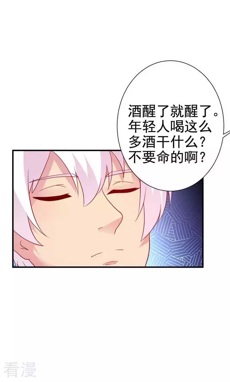 第76话5