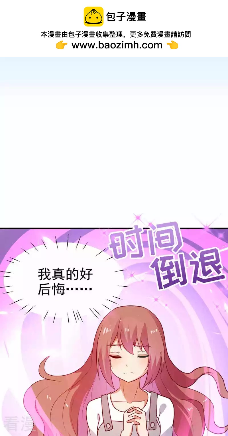 第77话1