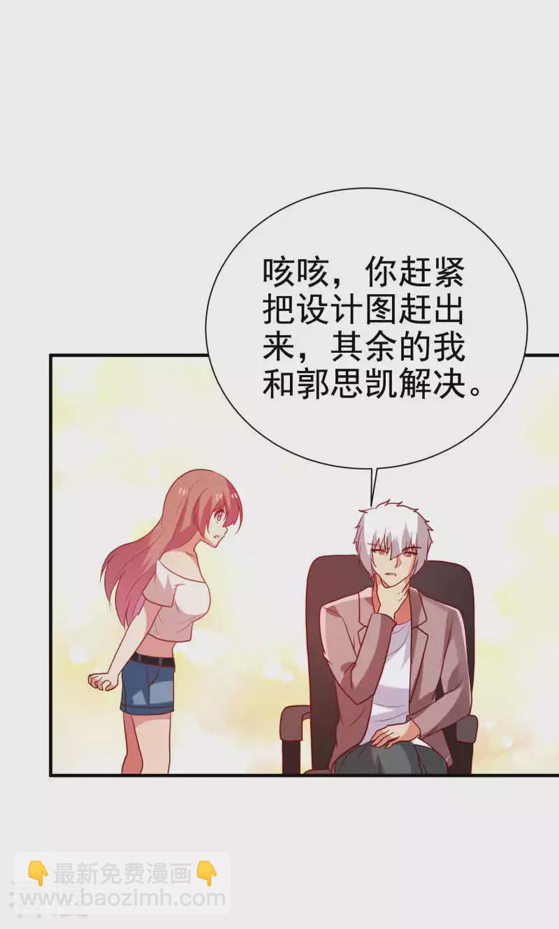 第77话13