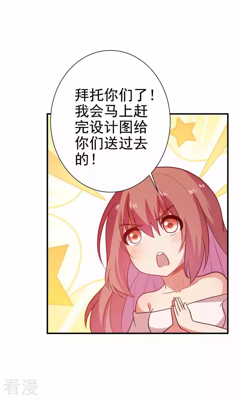 第77话14
