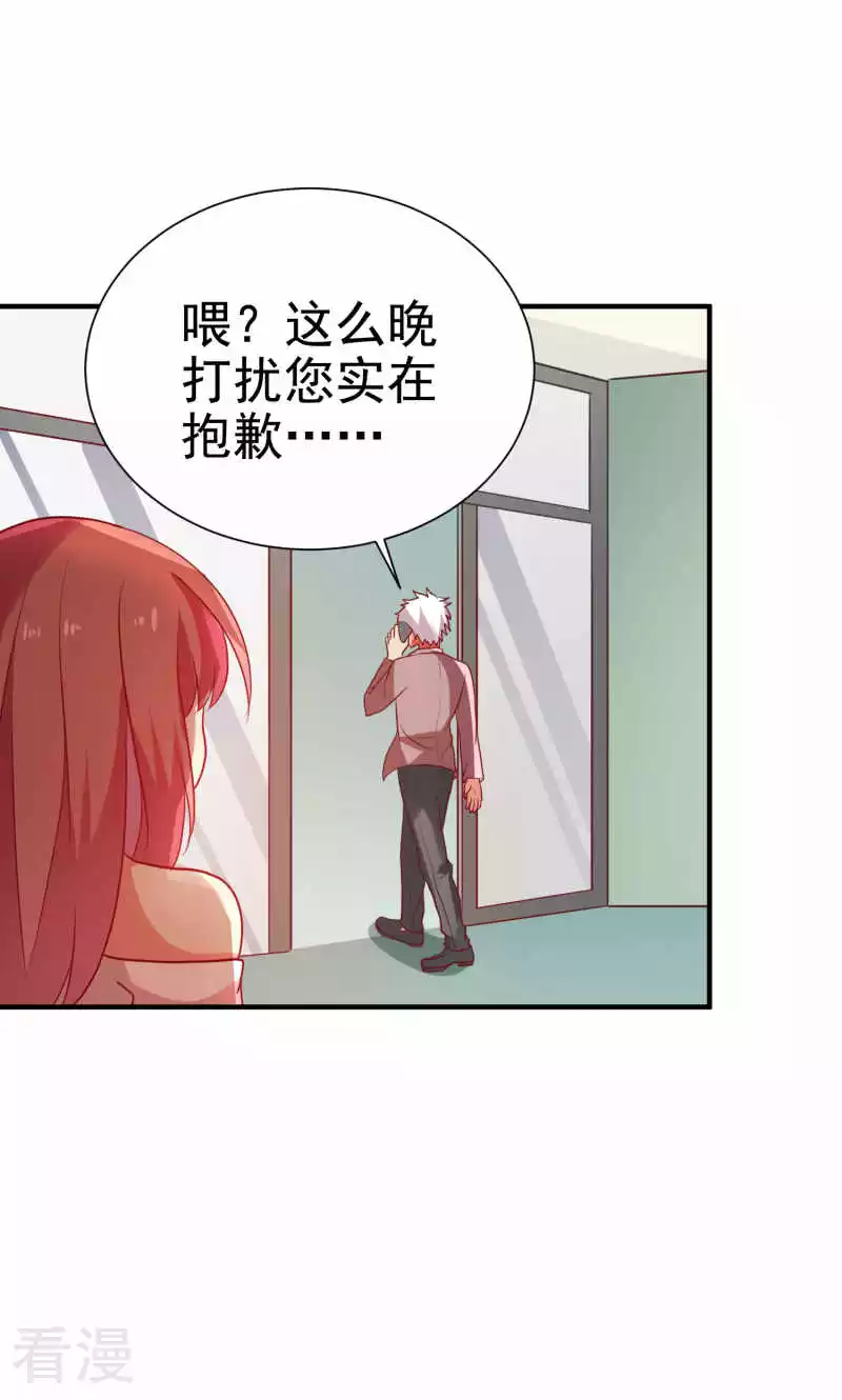 第77话15