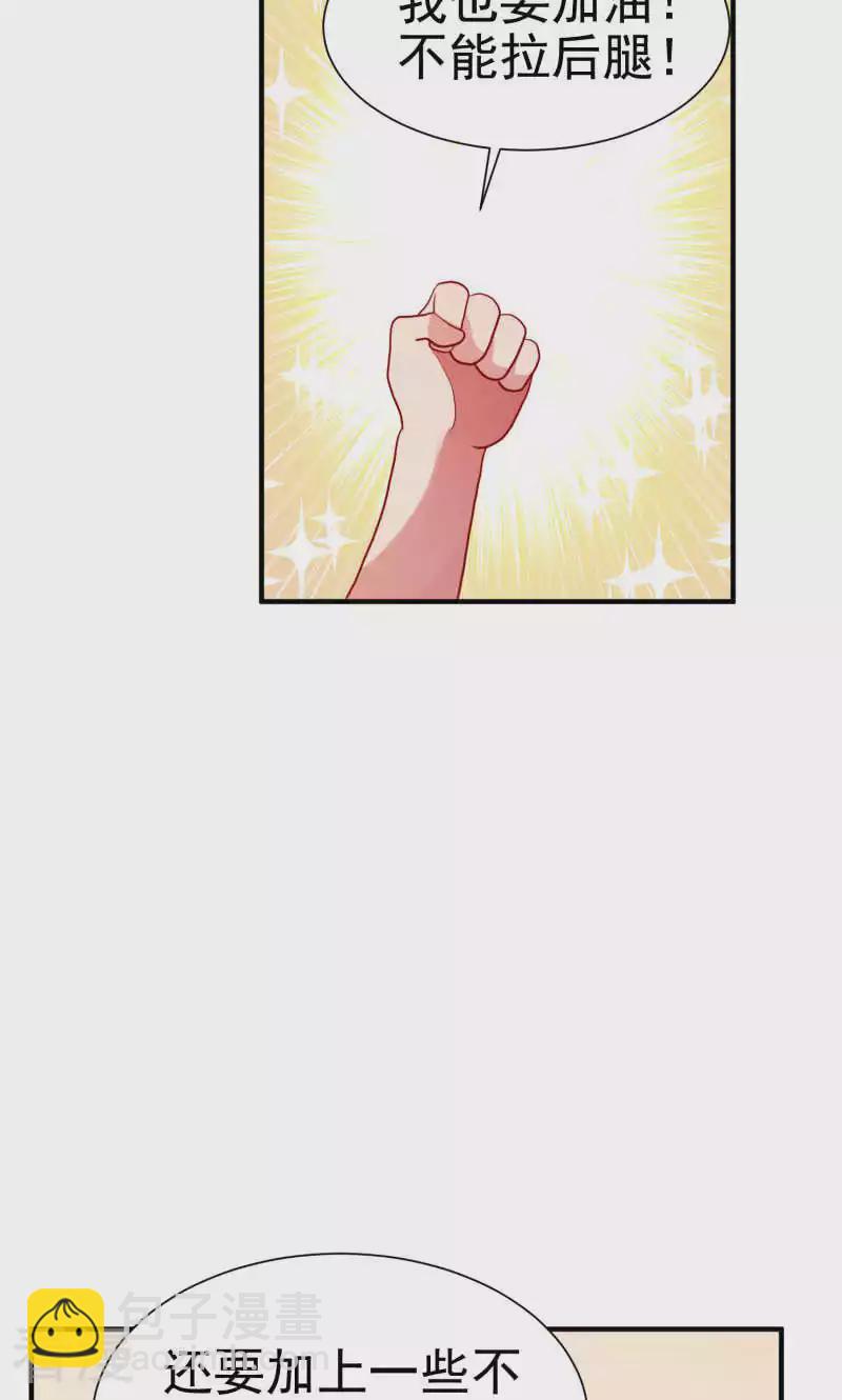 第77话17
