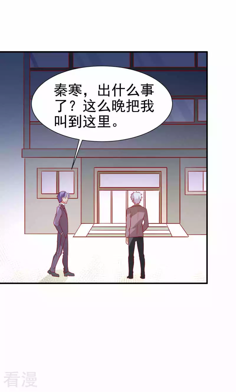 第77话19