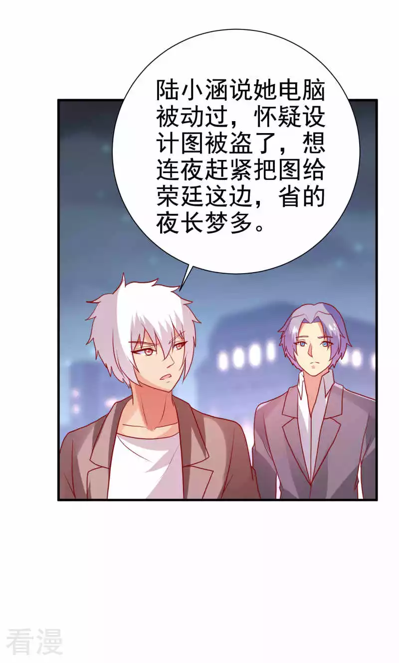 第77话20