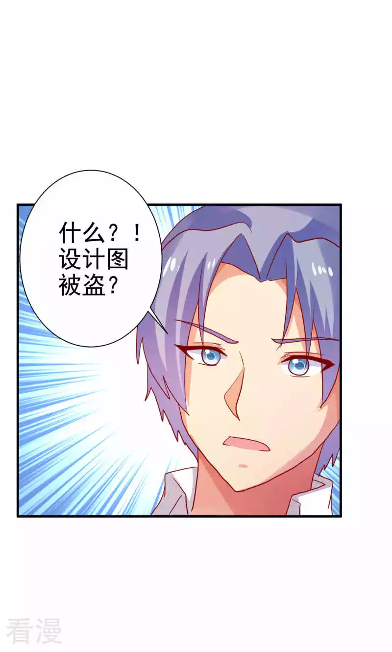 第77话21