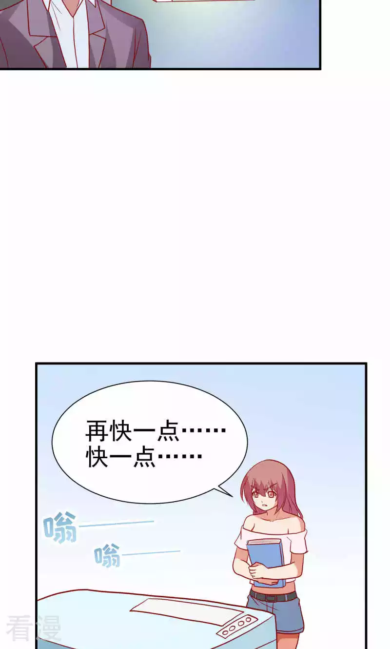第77话27