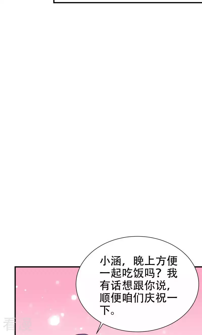 第80话8