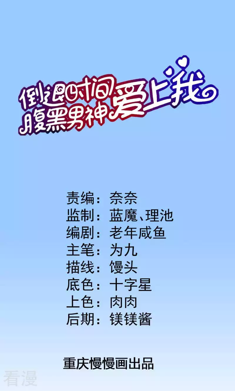 第81话0