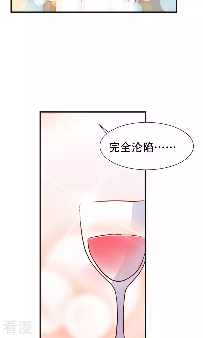 第81话11