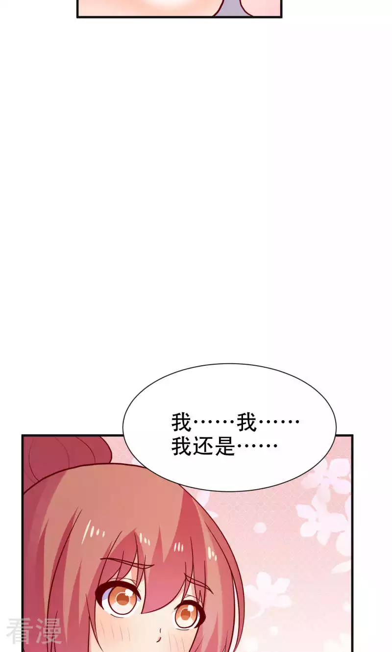 第81话12