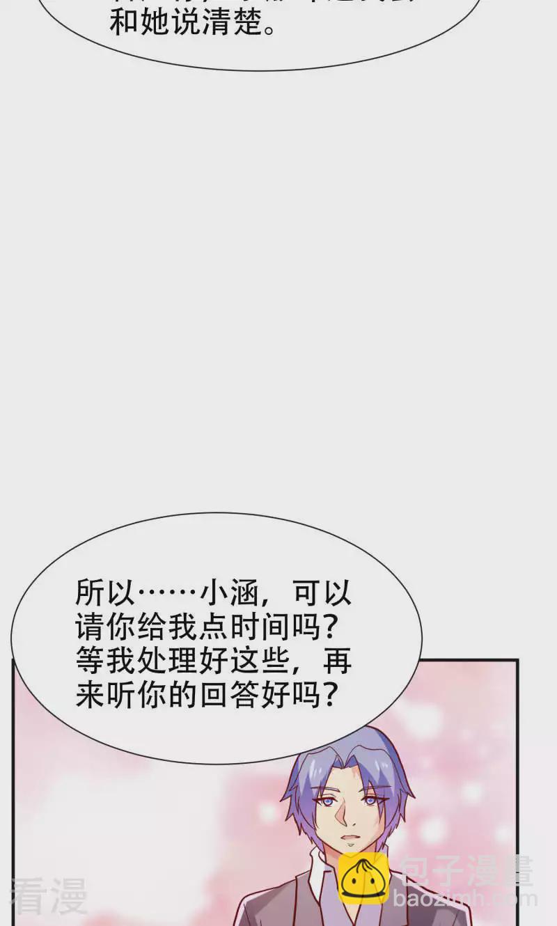 第81话14