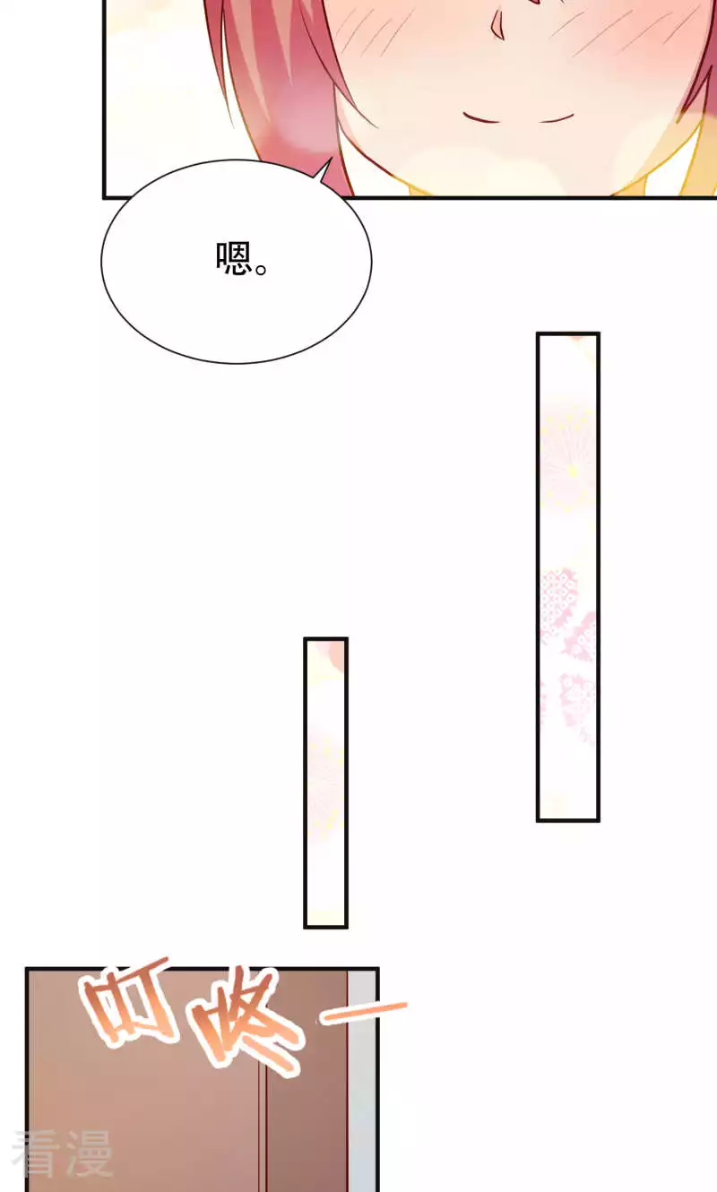 第81话16