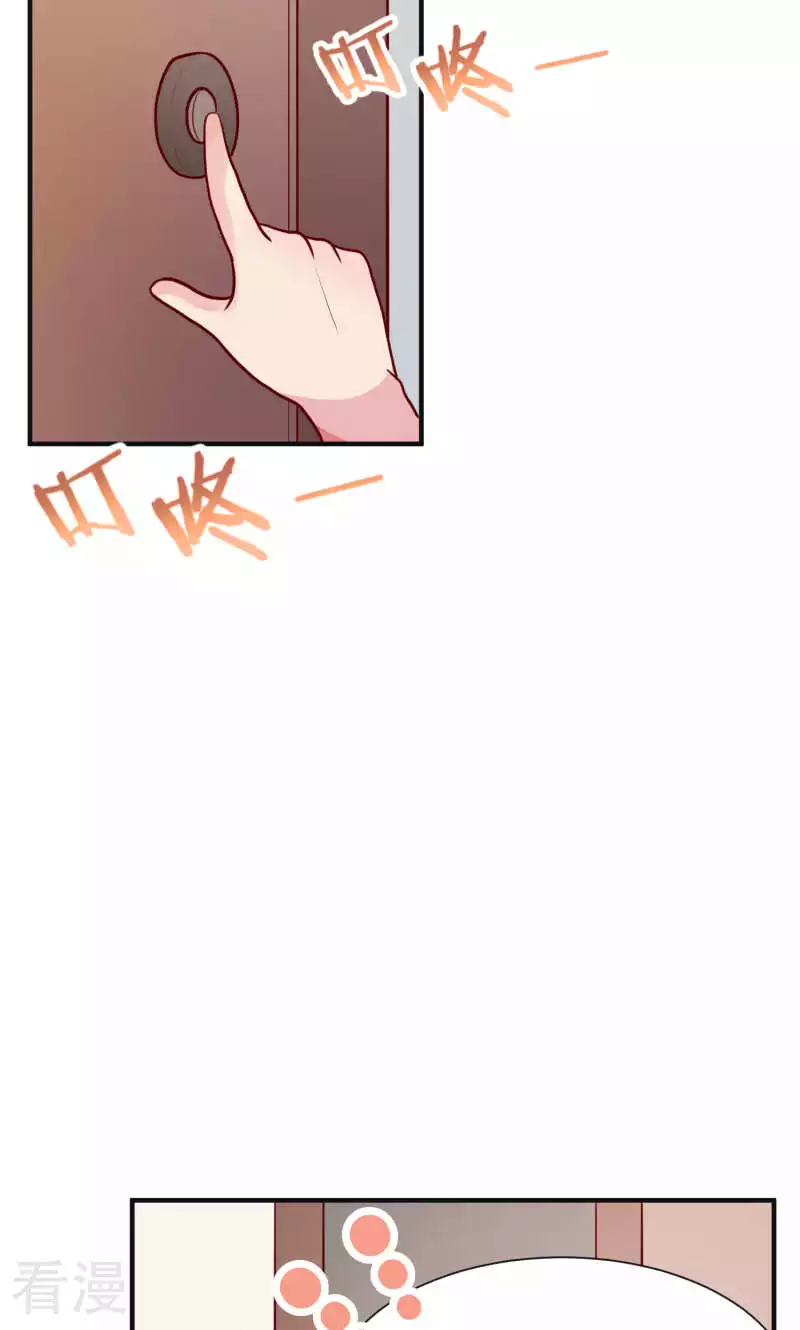 第81话17