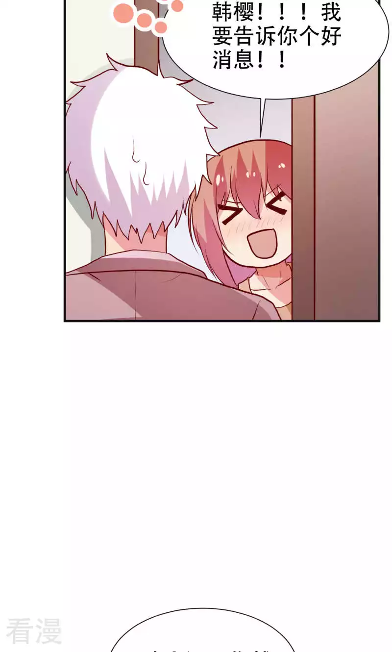 第81话18