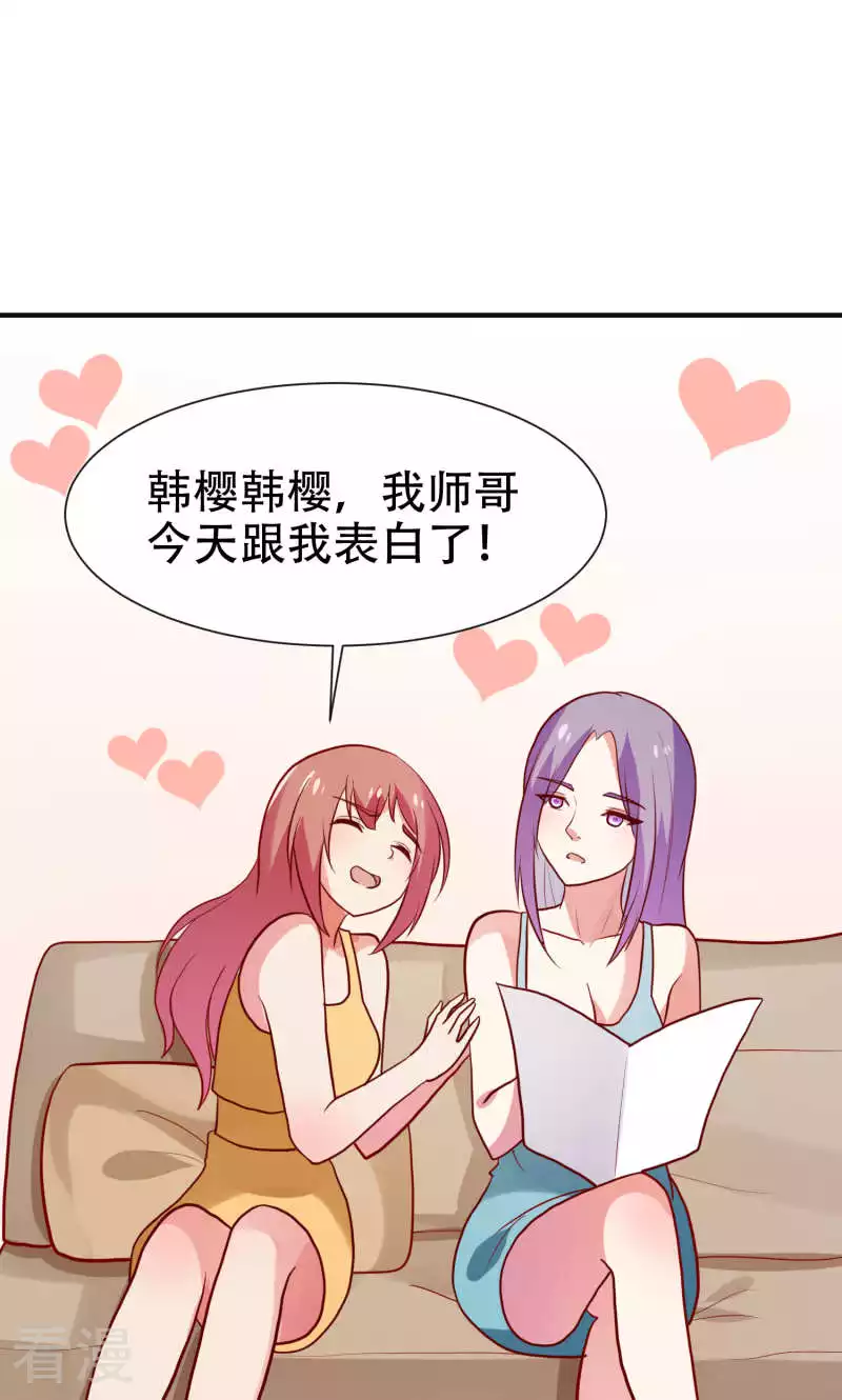 第81话20