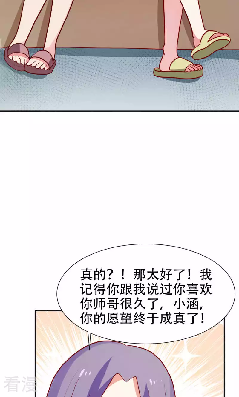 第81话21