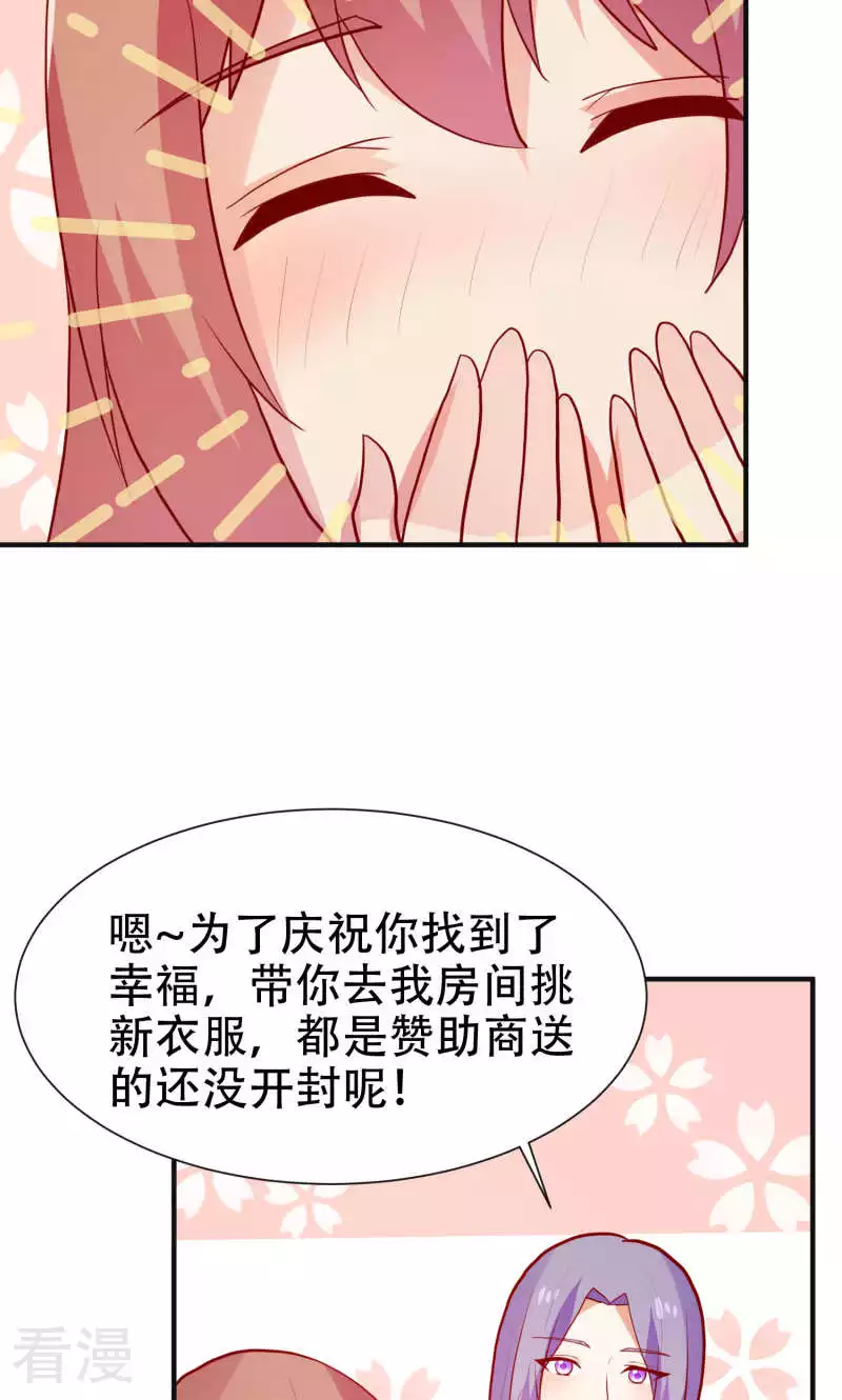 第81话23