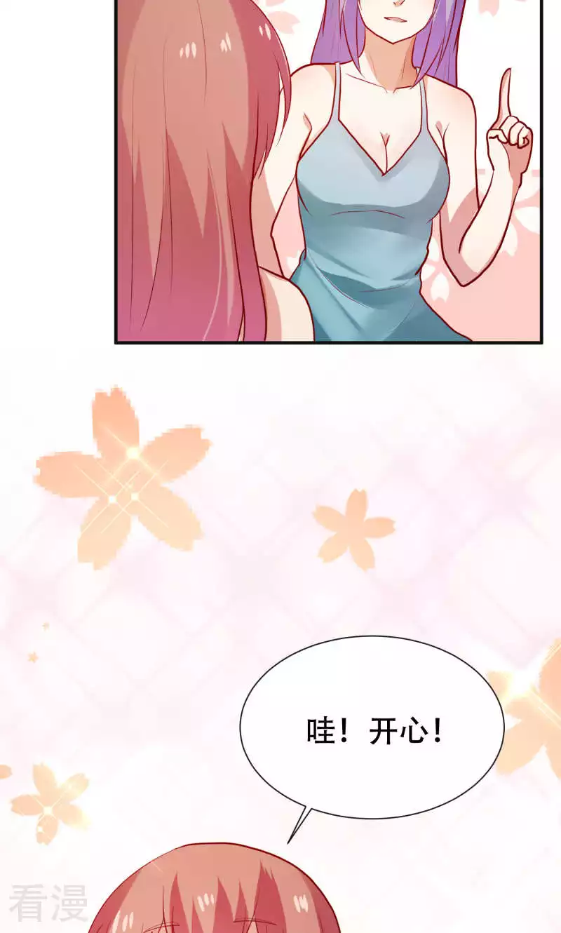 第81话24