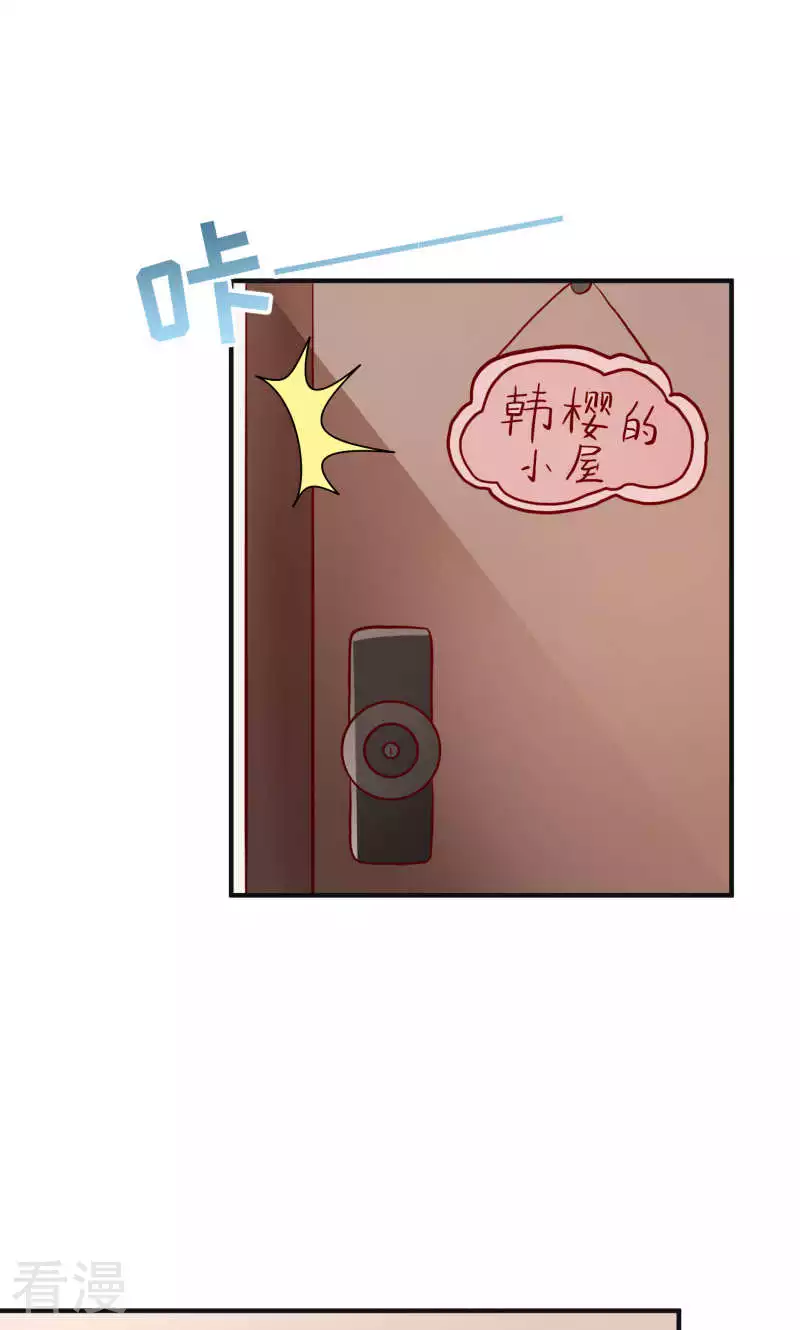 第81话27