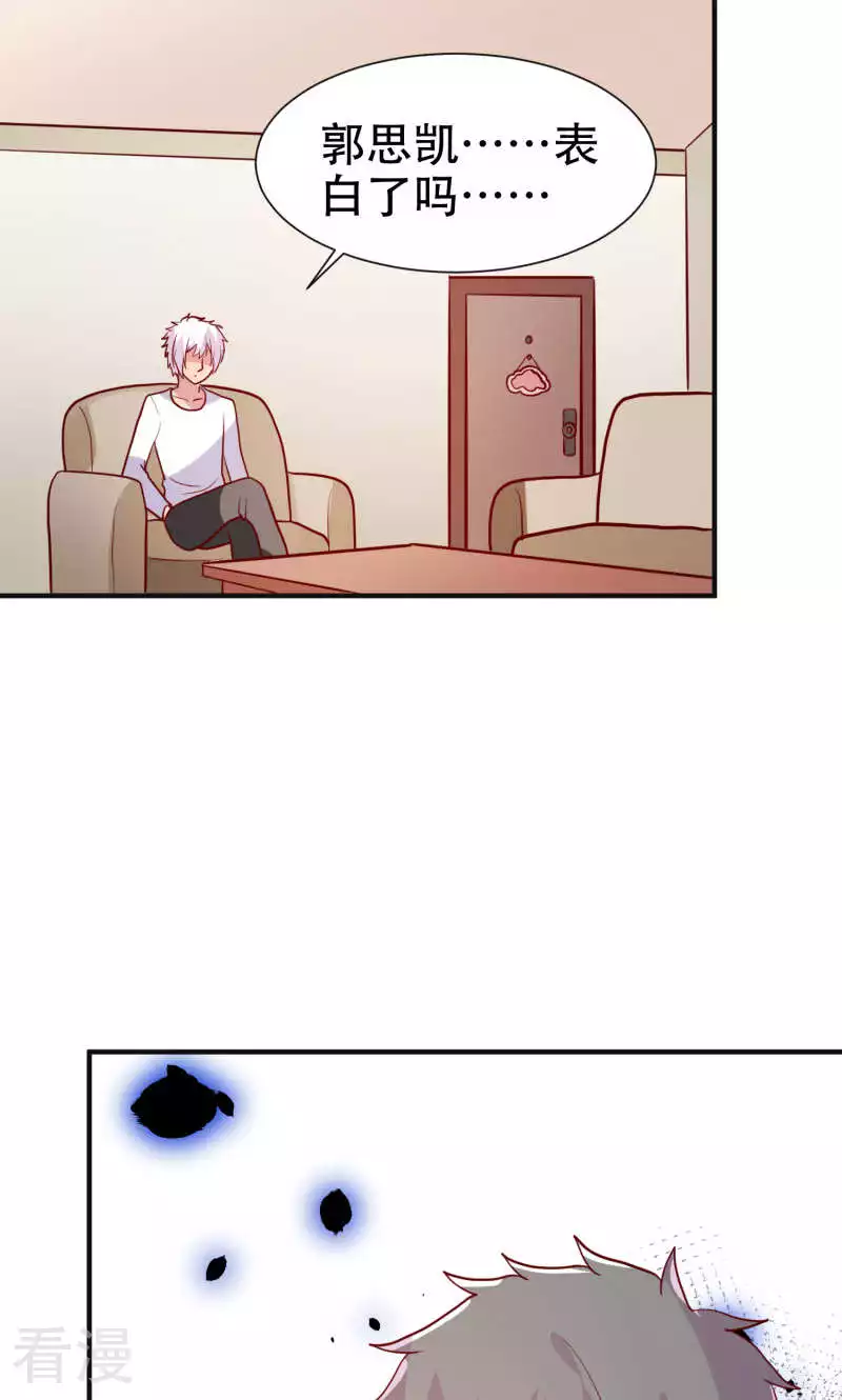 第81话28