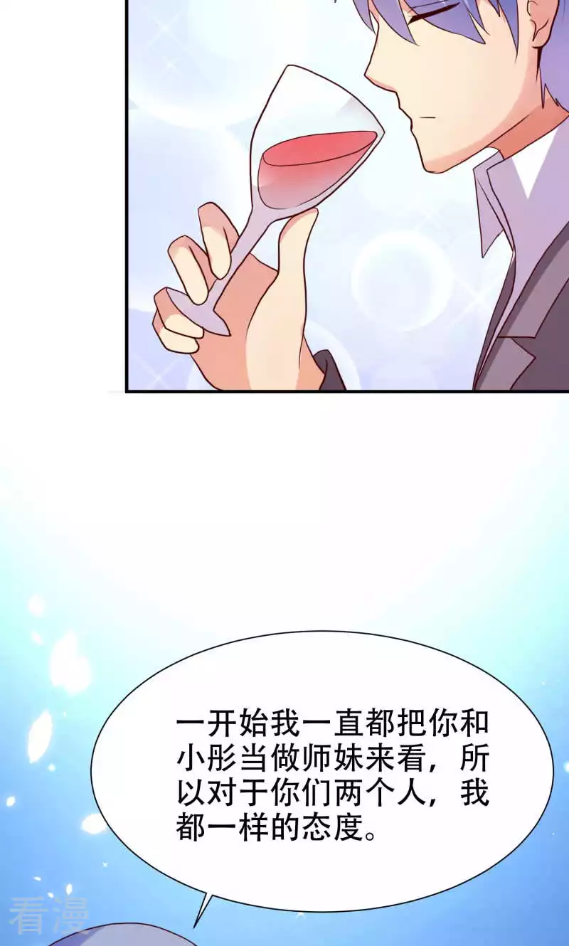 第81话5