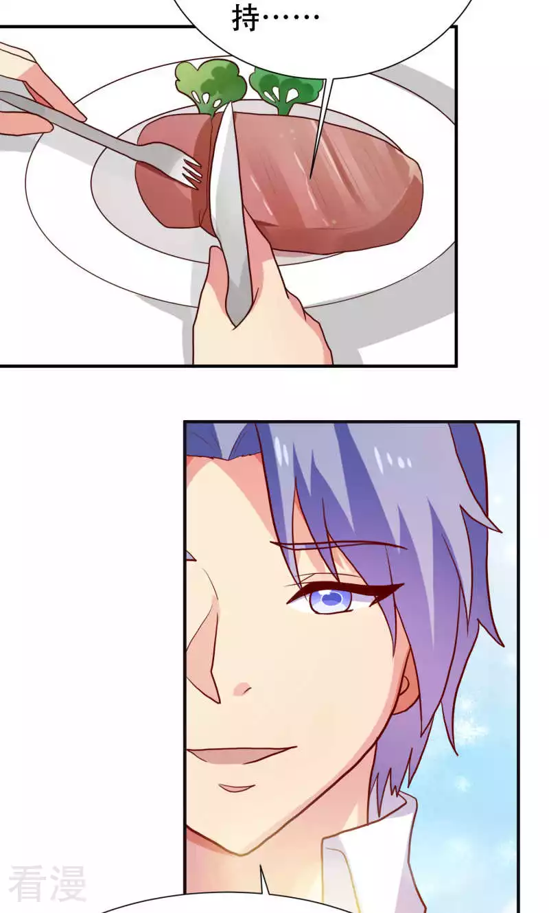 第81话9