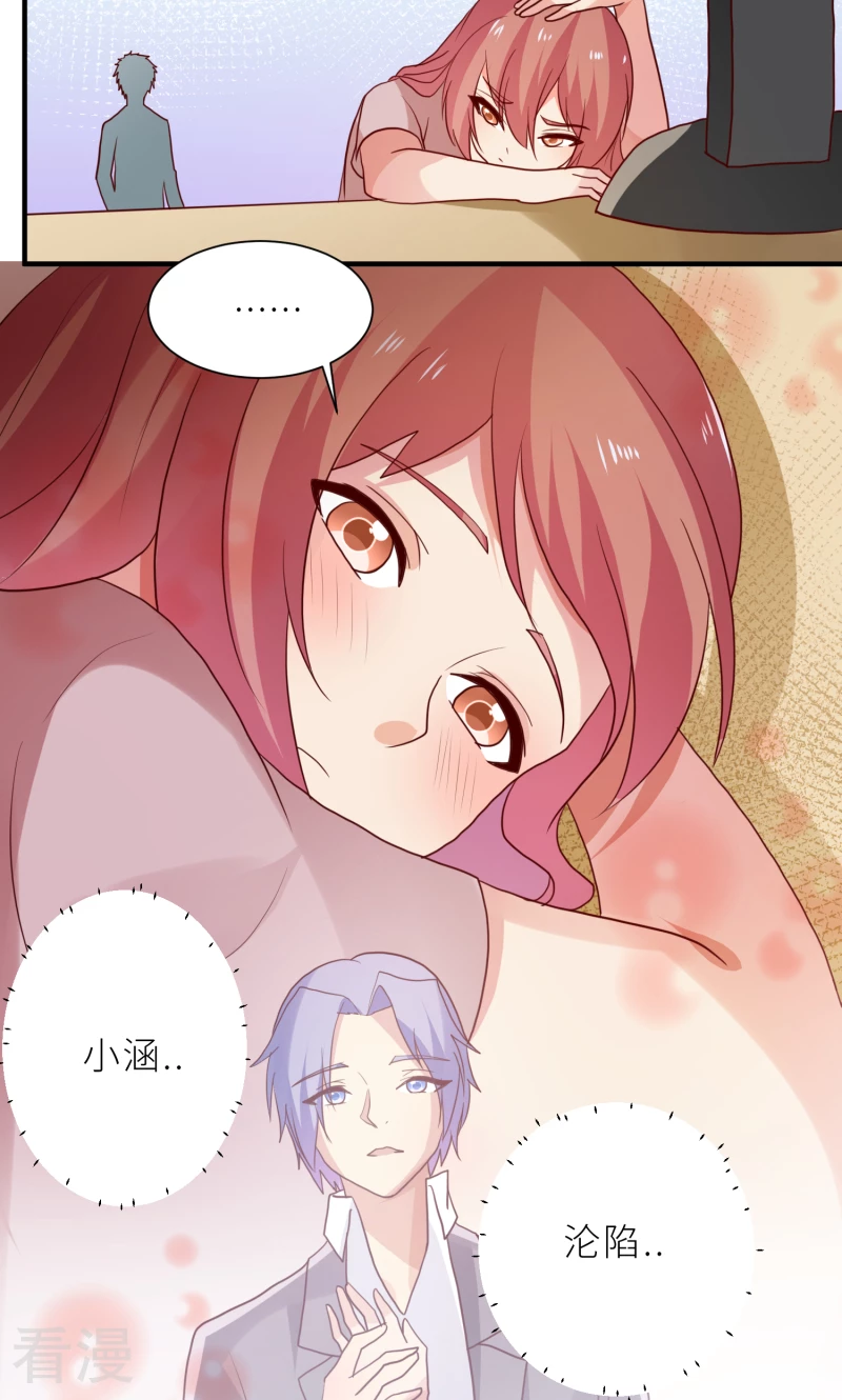 第84话11