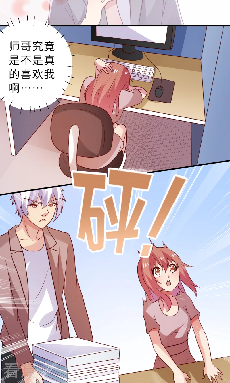 第84话12