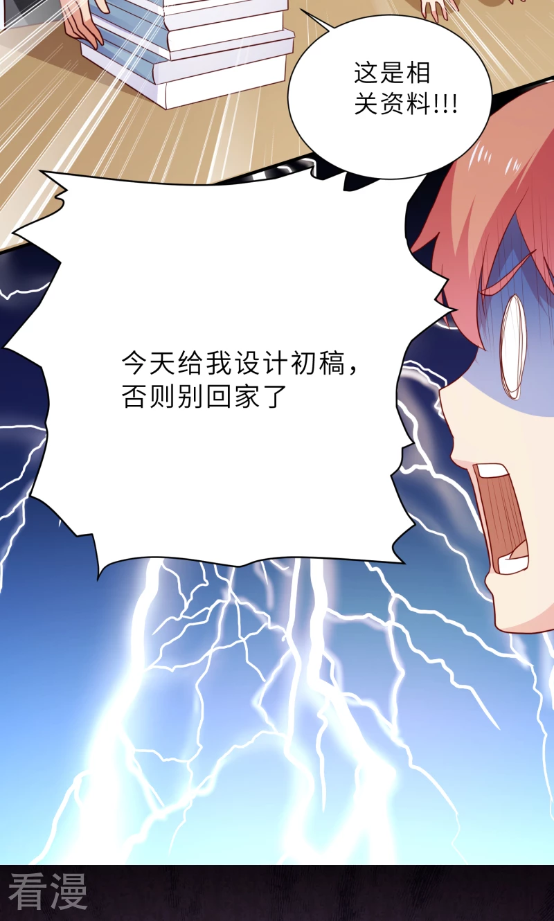 第84话13