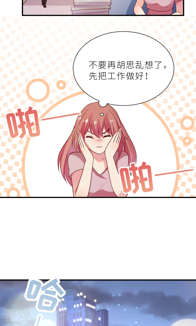 第84话15