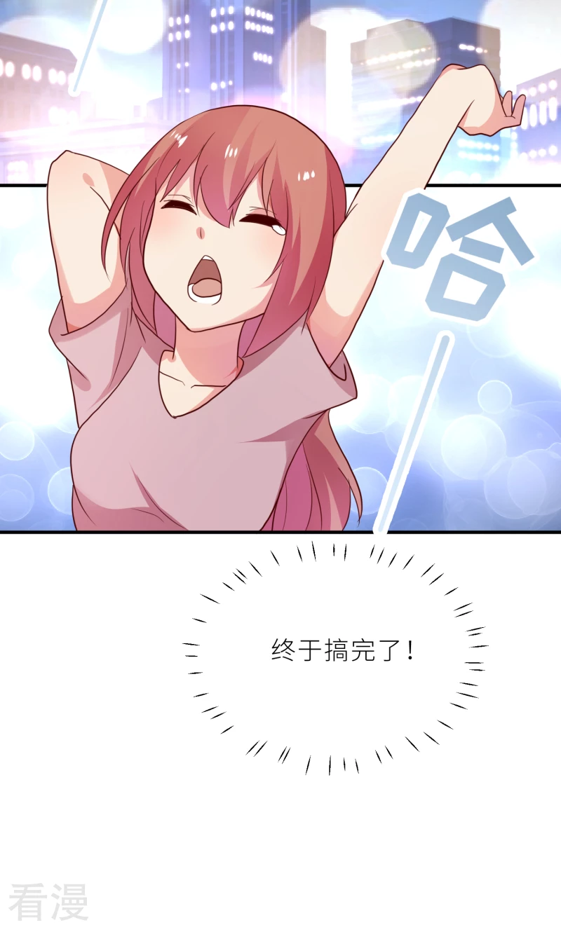 第84话16
