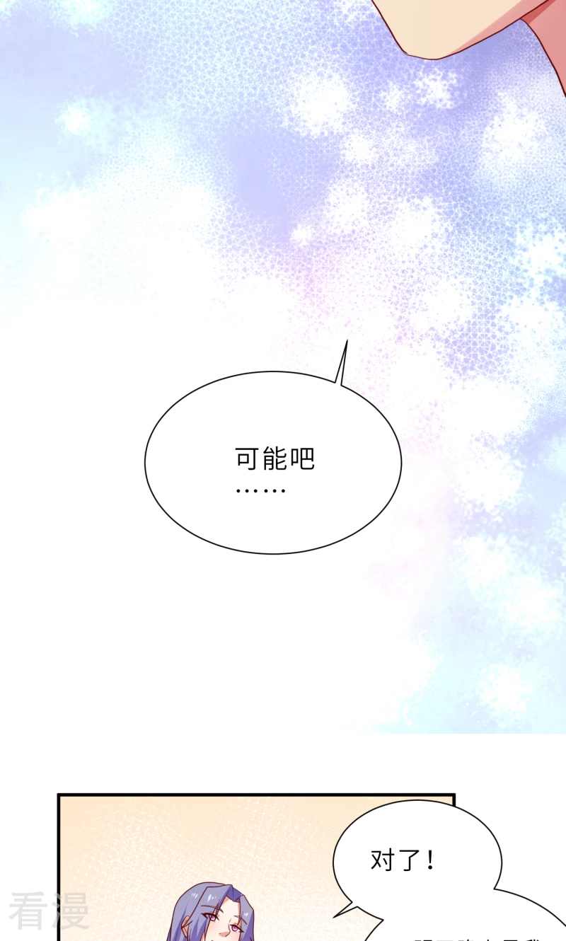 第84话7