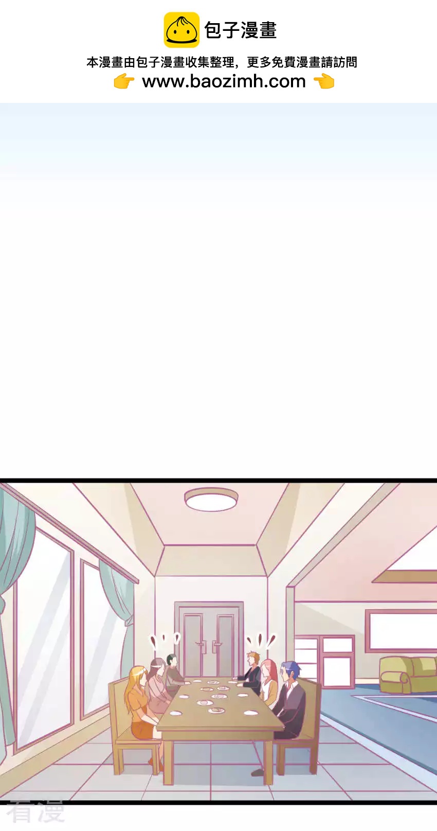 第86话1