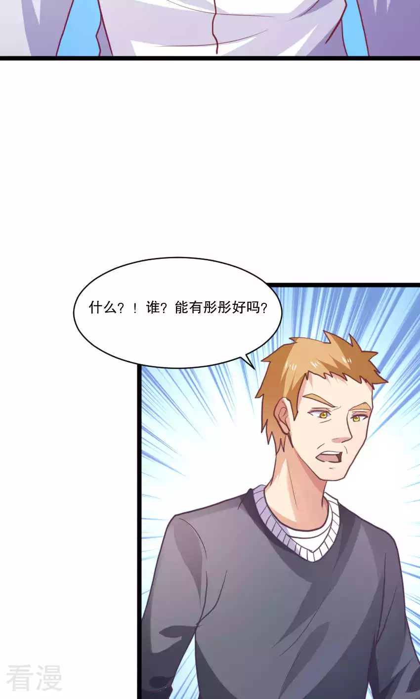 第86话10