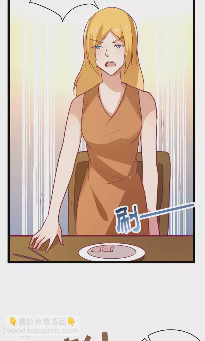 第86话14