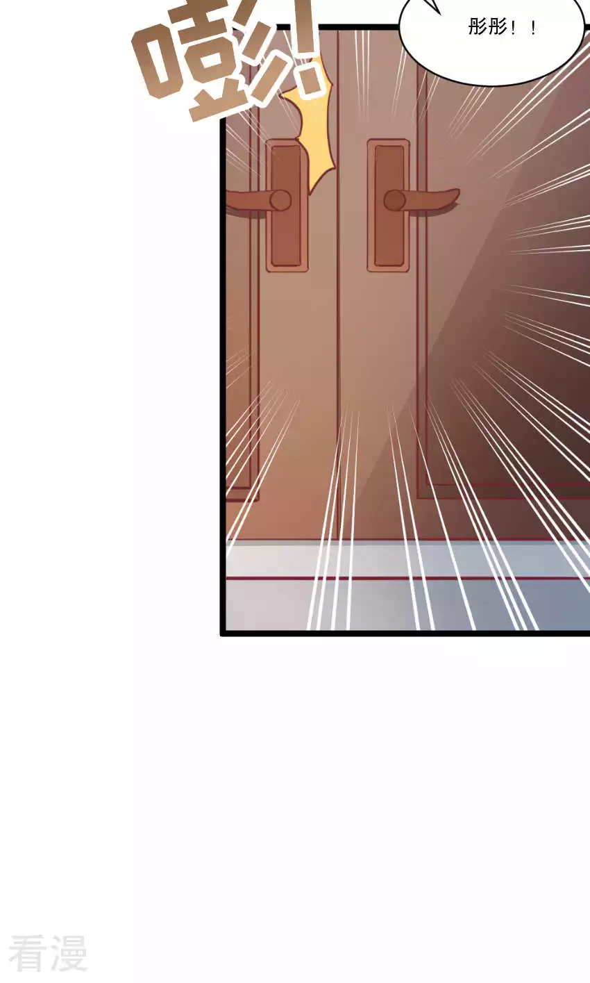 第86话15