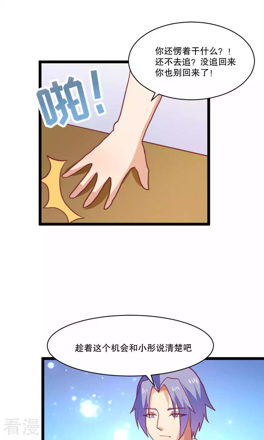 第86话16