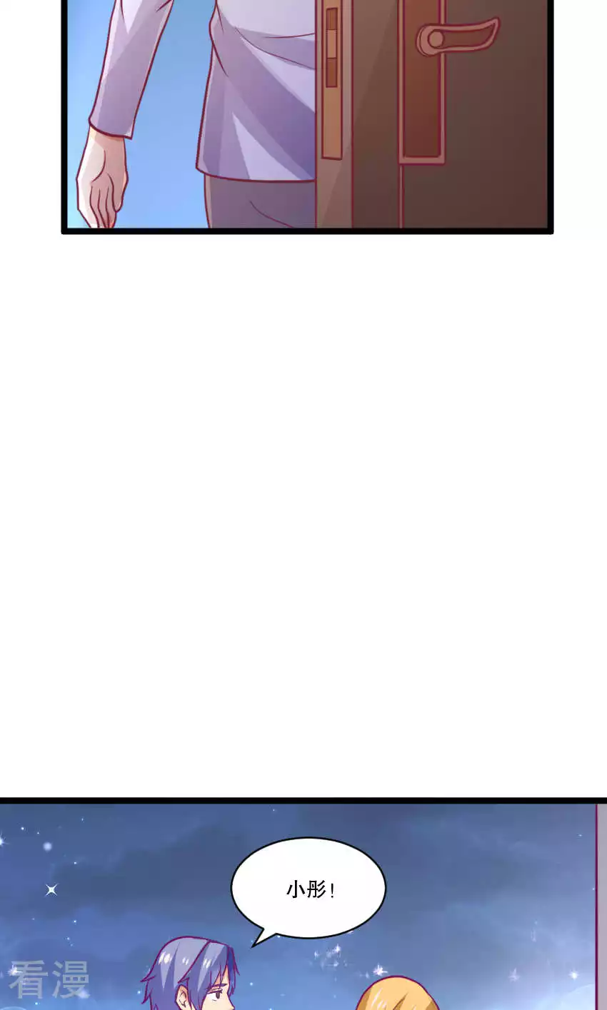 第86话18