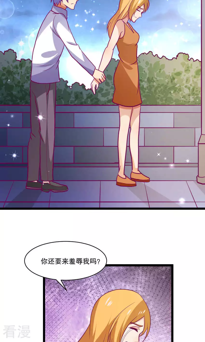 第86话19