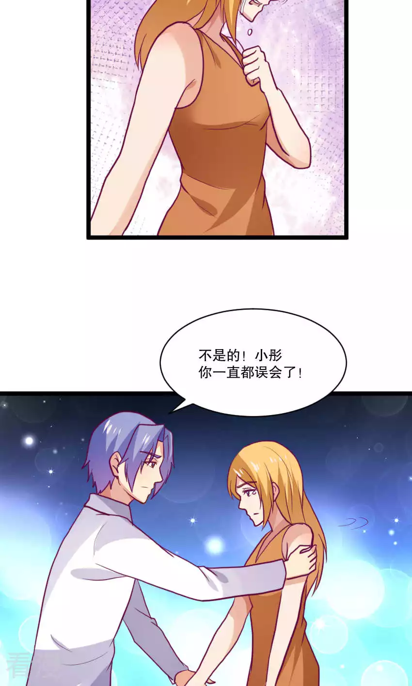 第86话20