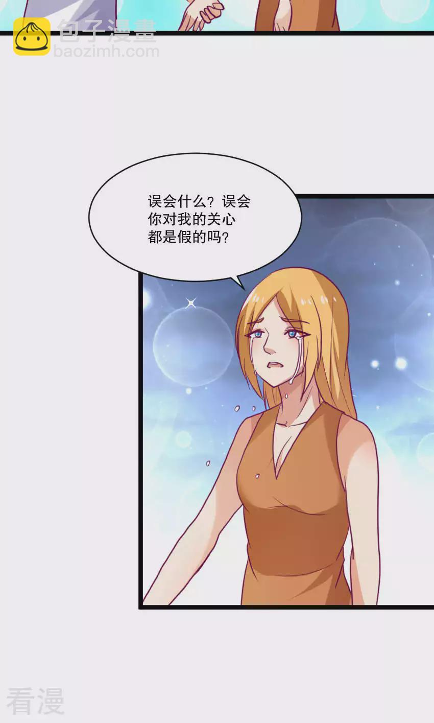 第86话21