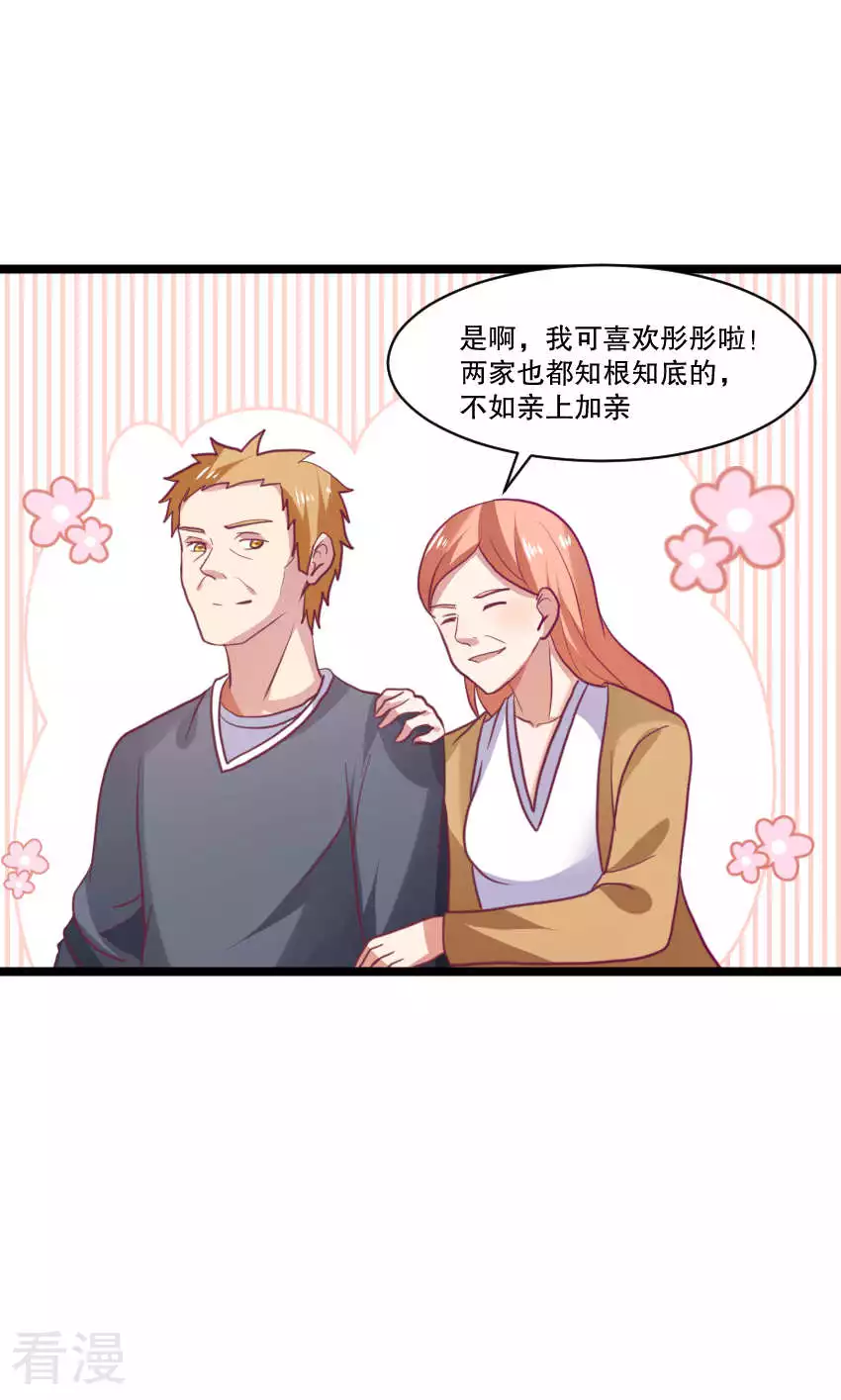 第86话5