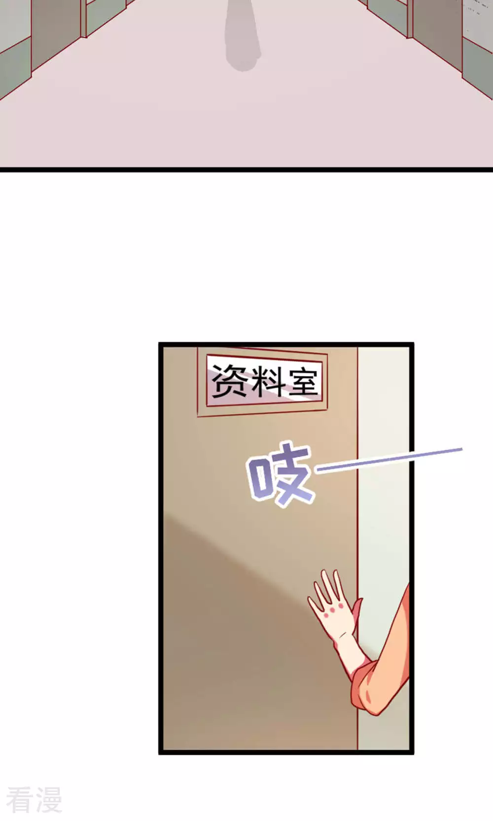 第89话10
