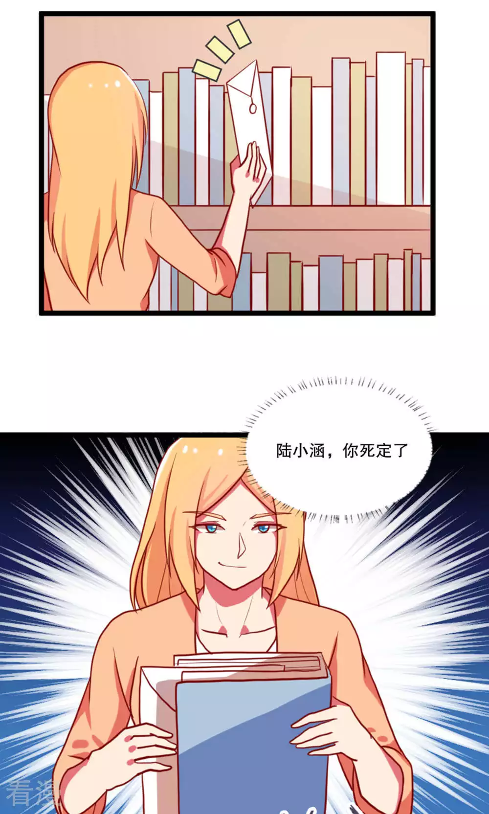 第89话11