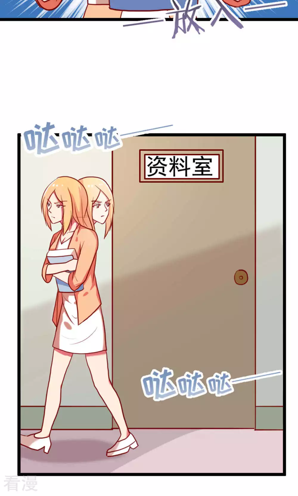 第89话12