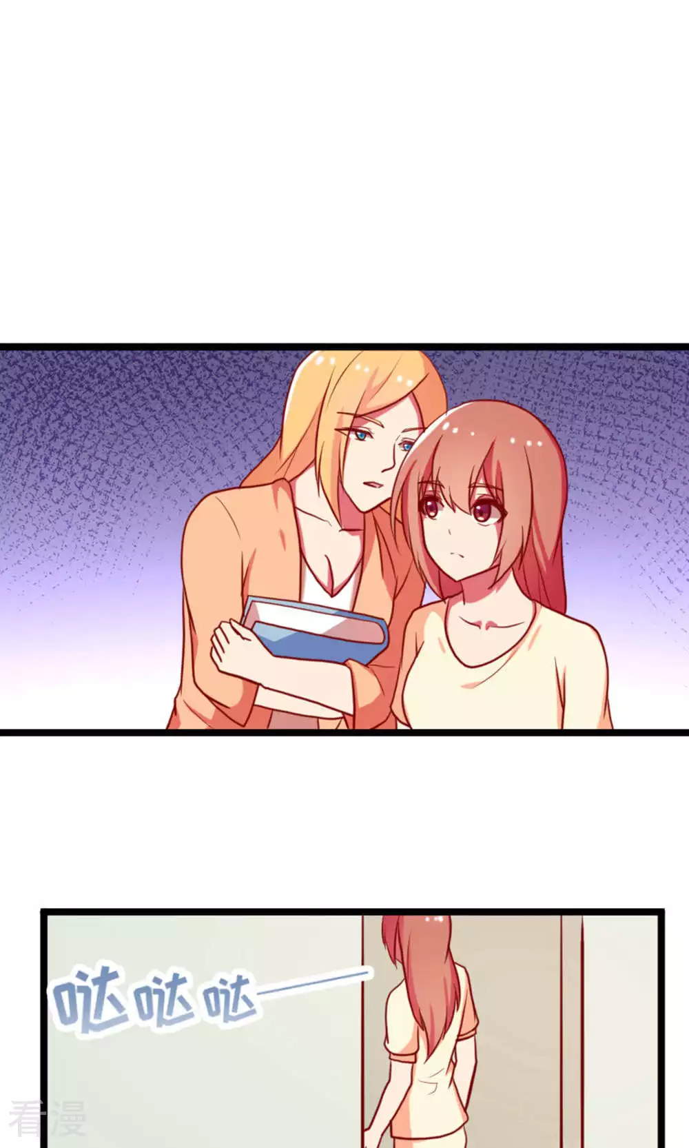 第89话13
