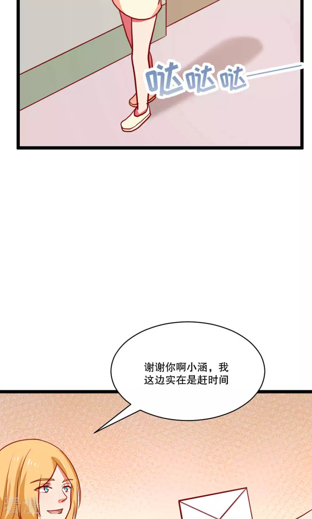 第89话15