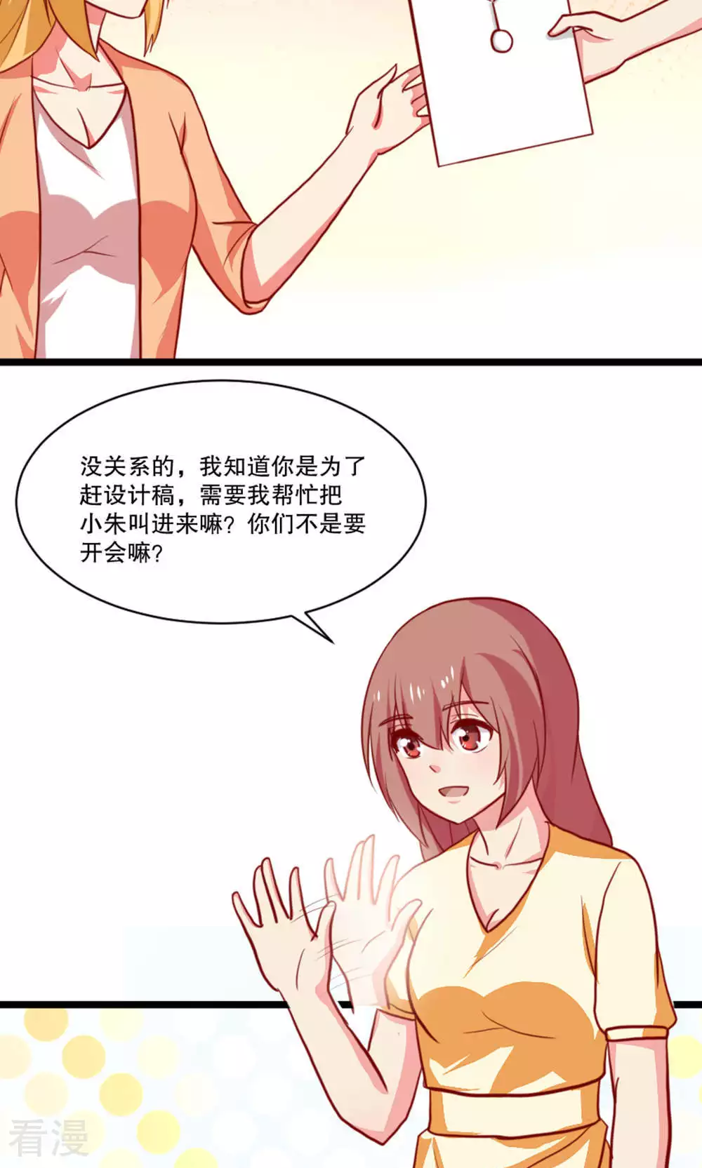 第89话16