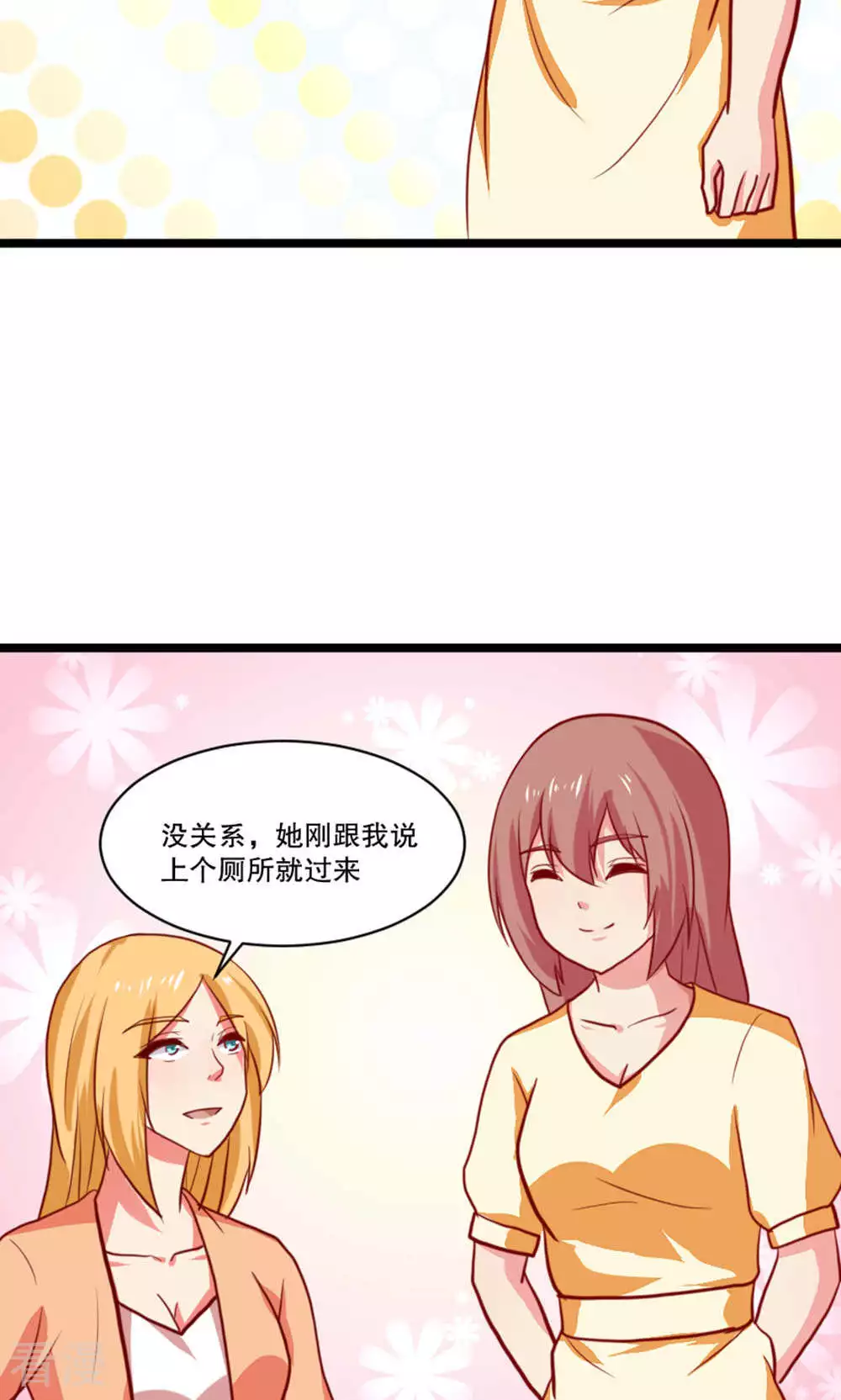 第89话17