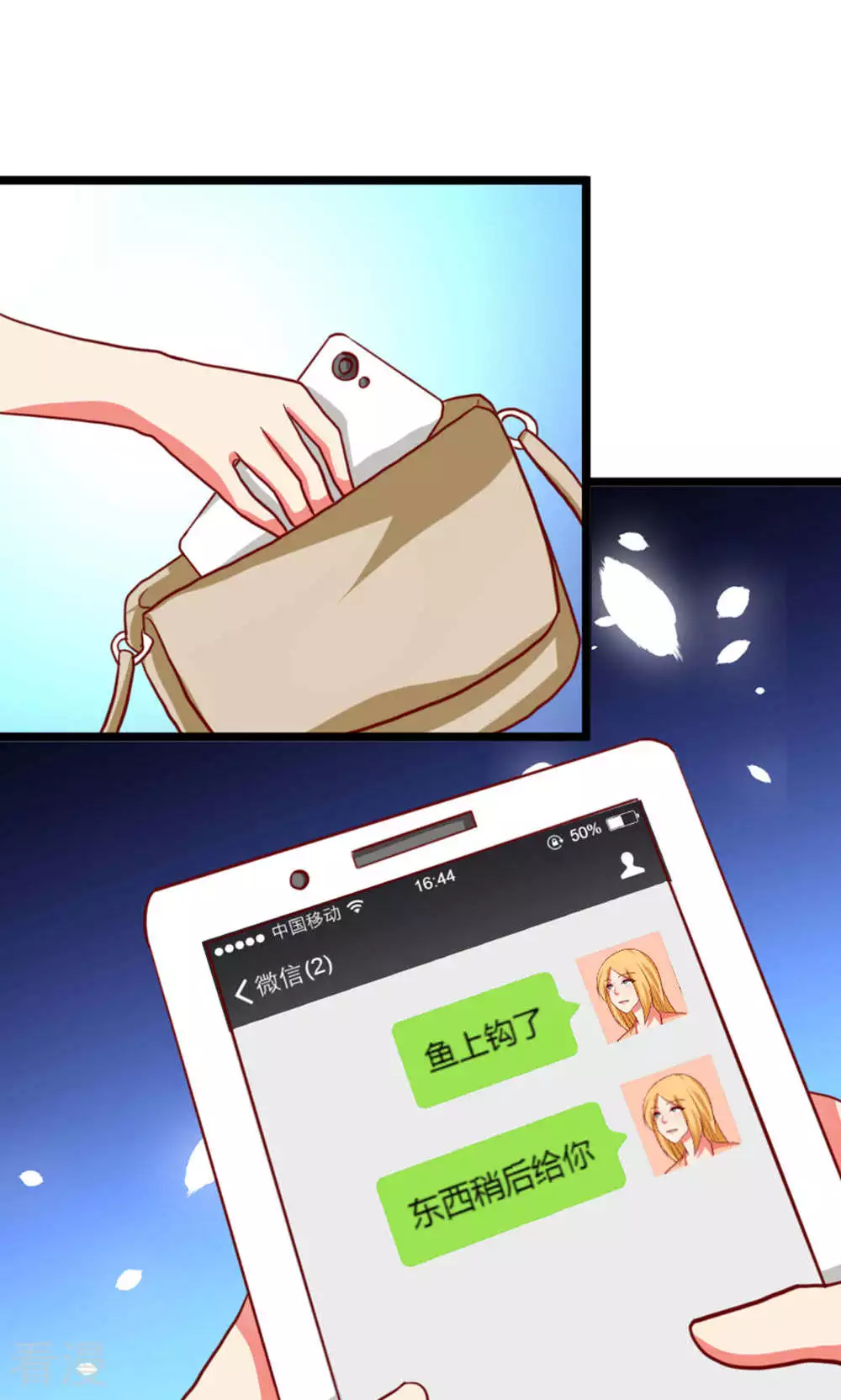 第89话19